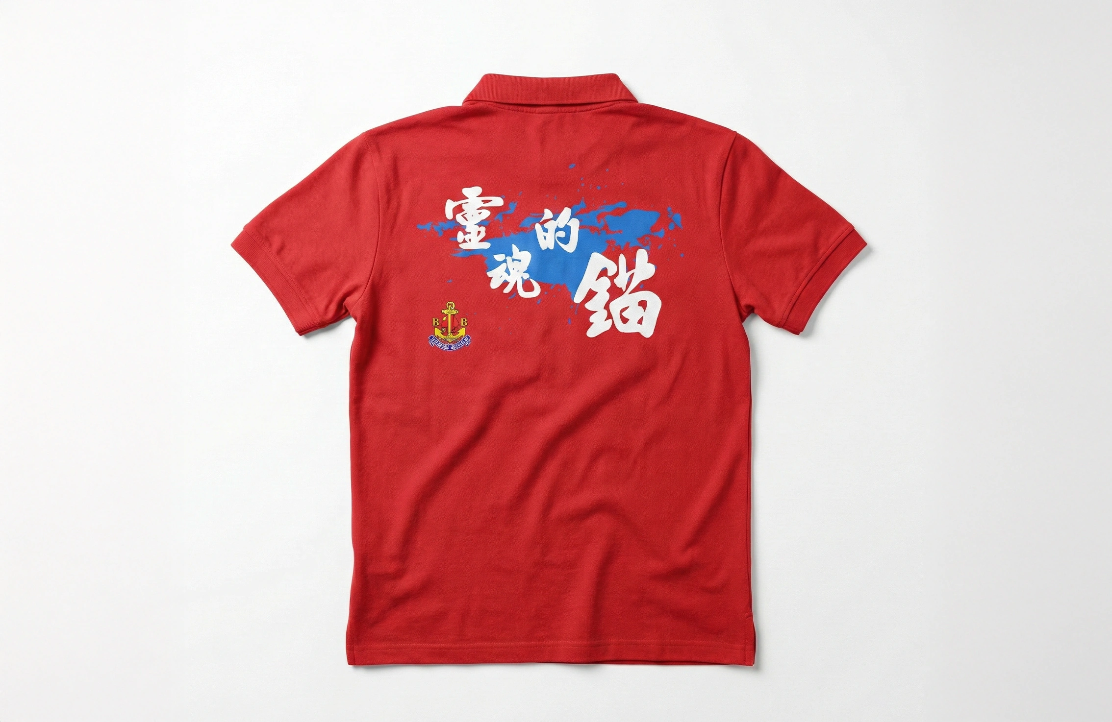 紅色 Polo Shirt成品照，絲印後方 Logo，公司制服訂製作品案例